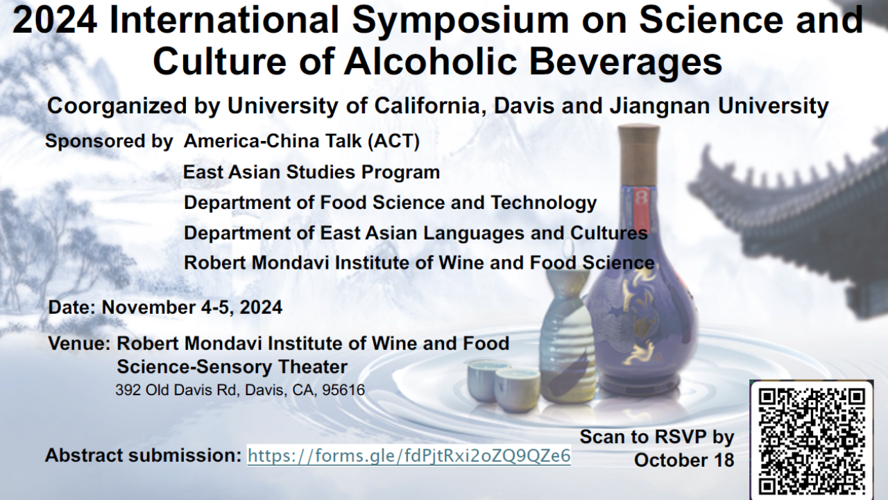 flyer for the 2024 International Symposium on Science and Culture of Alcoholic Beverages